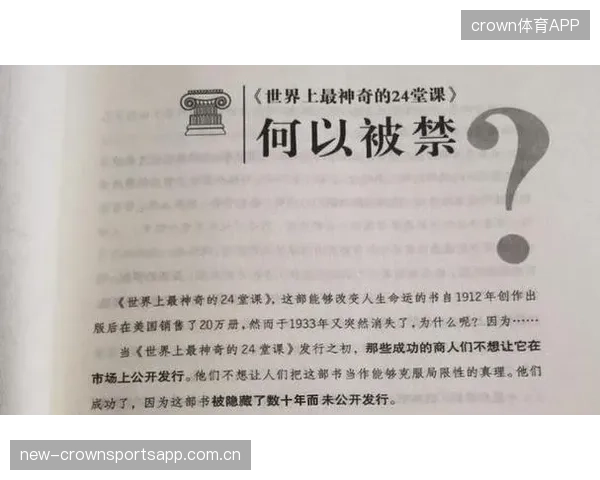 NBA球队商业资产的价值奥秘：定价模型与变现策略全解析