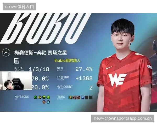 WE展示强劲团战爆发力，称霸赛场巅峰！