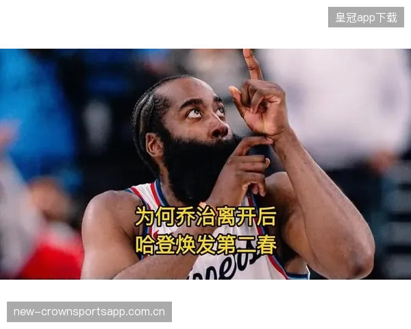 哈登的职业第二春？时代正在给出残酷评判