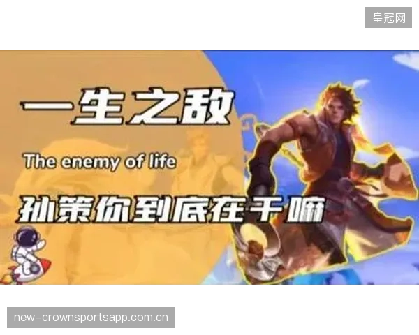 羽毛球男双吵架：你到底在干嘛——背后隐藏的团队合作奥秘